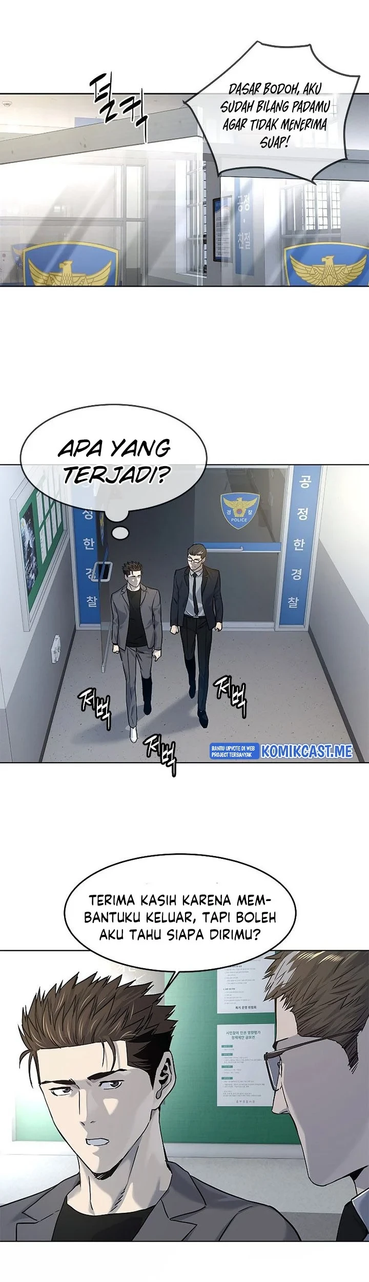 God of Blackfield Chapter 101 - halaman 25