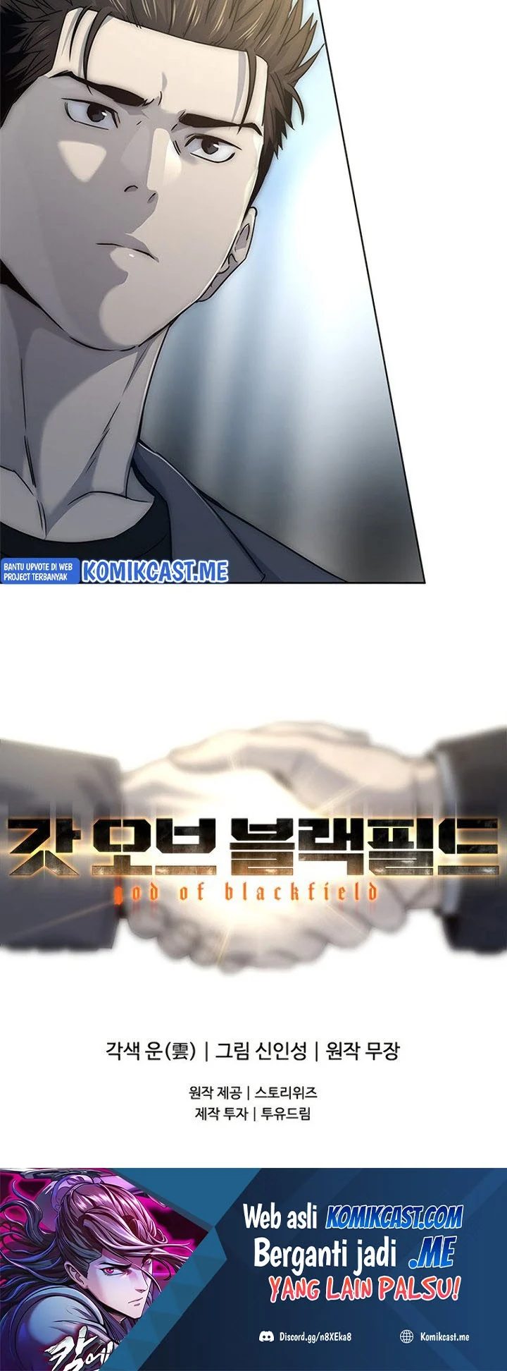 God of Blackfield Chapter 102 - halaman 30