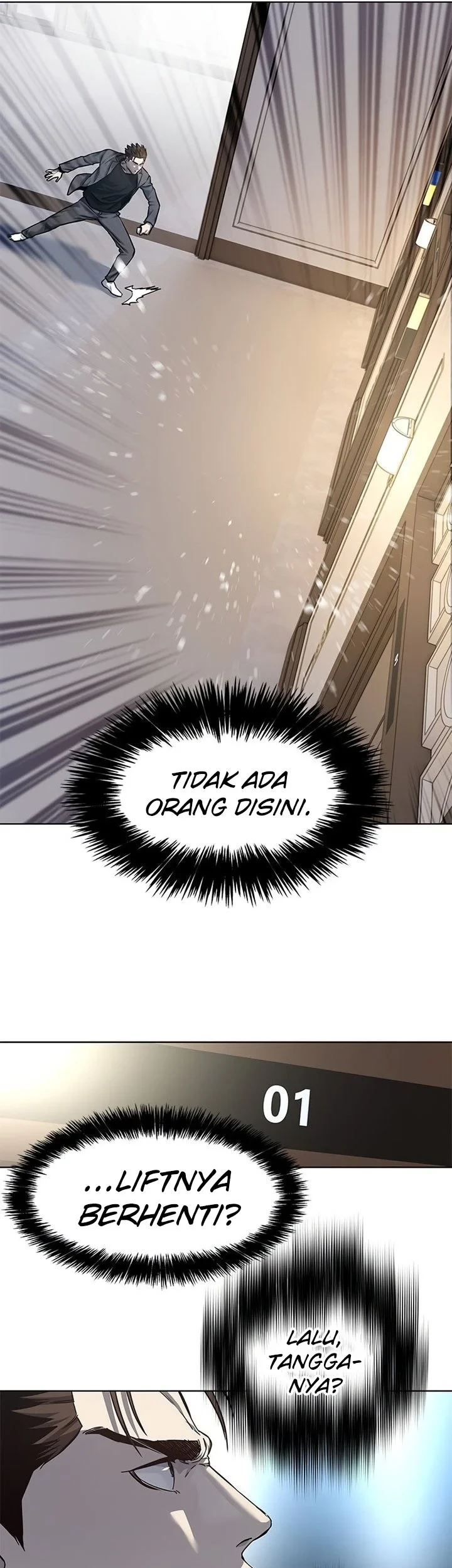 God of Blackfield Chapter 104 - halaman 17