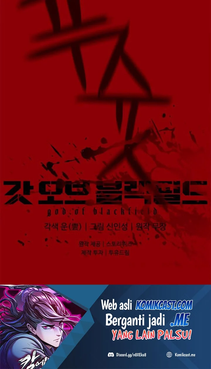 God of Blackfield Chapter 104 - halaman 25
