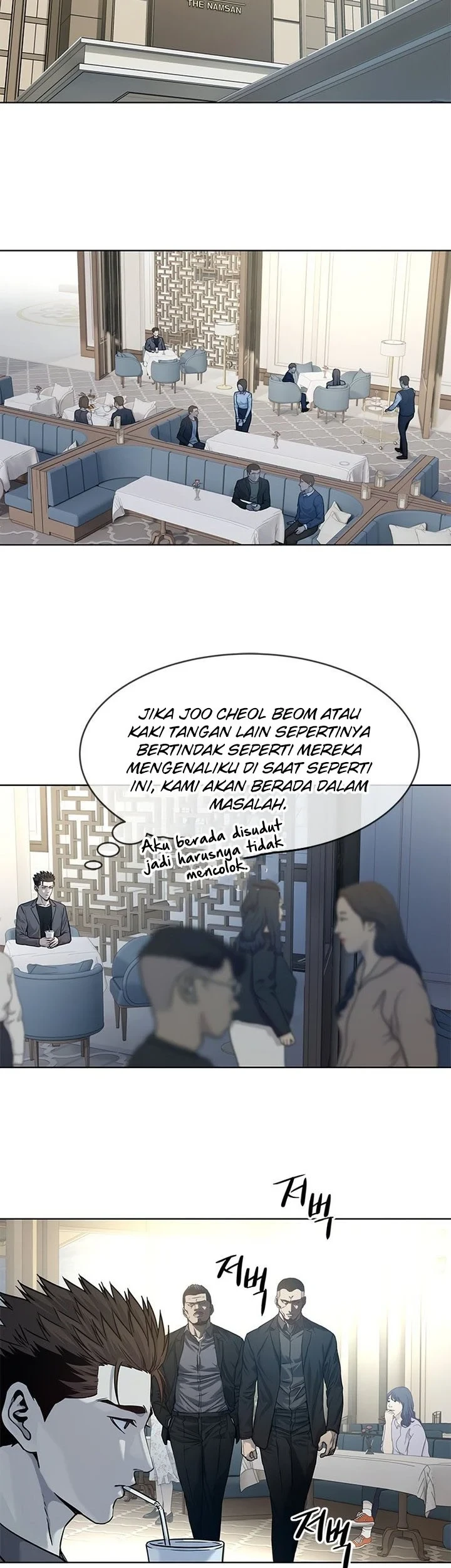 God of Blackfield Chapter 104 - halaman 3