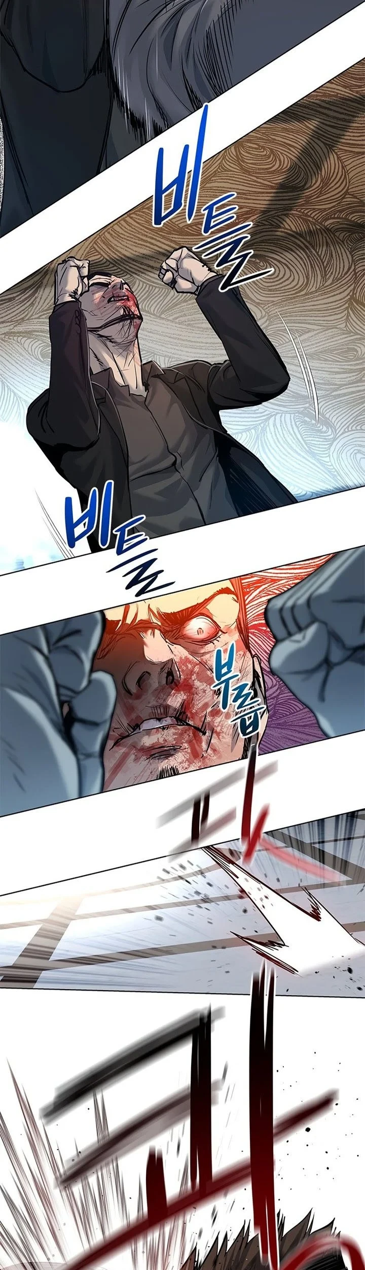 God of Blackfield Chapter 105 - halaman 1