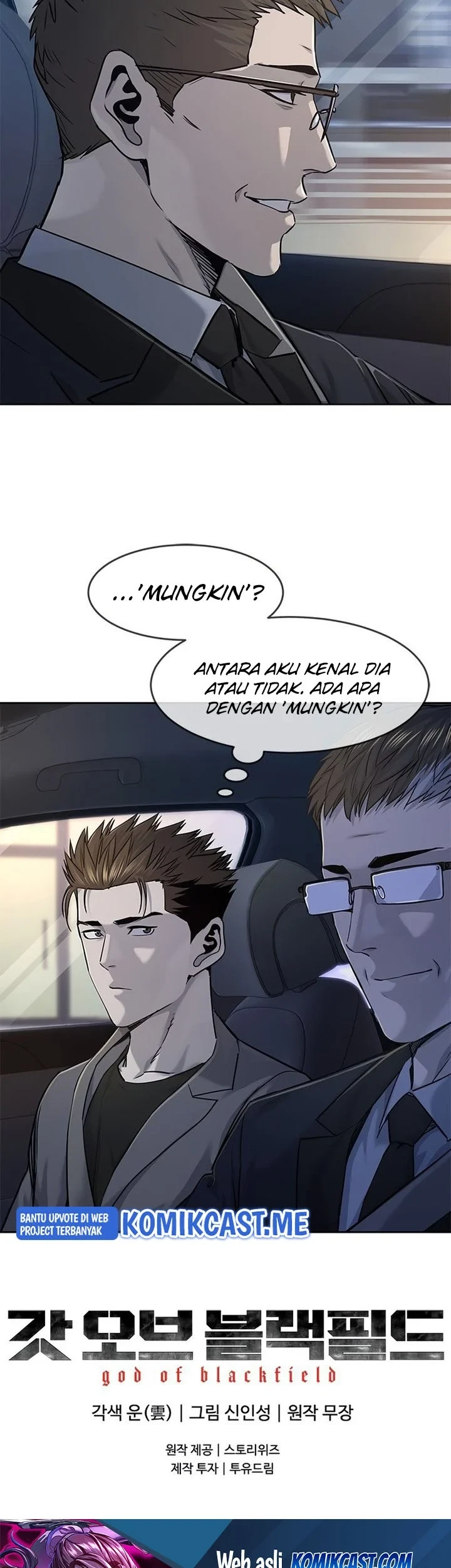 God of Blackfield Chapter 107 - halaman 26