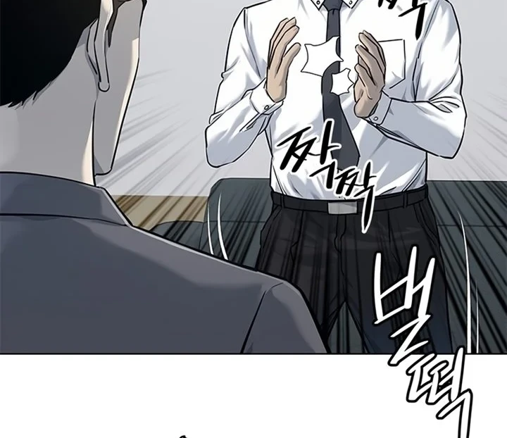 God of Blackfield Chapter 108 - halaman 13