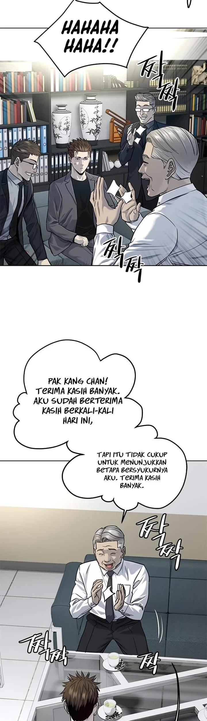 God of Blackfield Chapter 108 - halaman 14