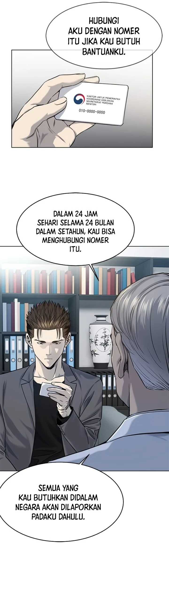God of Blackfield Chapter 108 - halaman 2