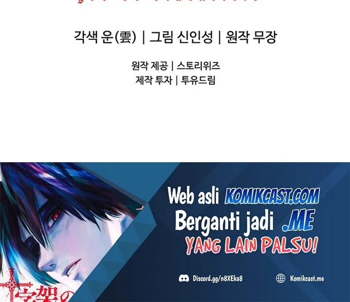 God of Blackfield Chapter 108 - halaman 27