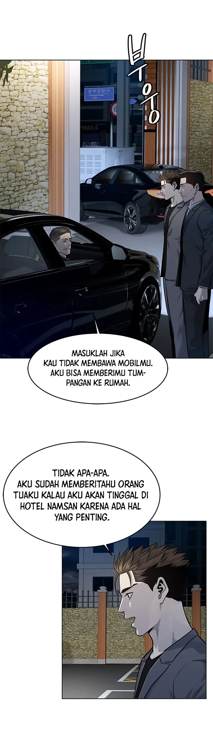 God of Blackfield Chapter 109 - halaman 13