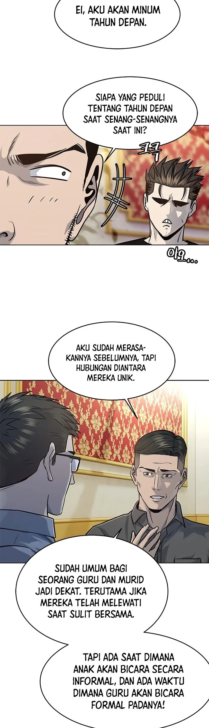 God of Blackfield Chapter 109 - halaman 3