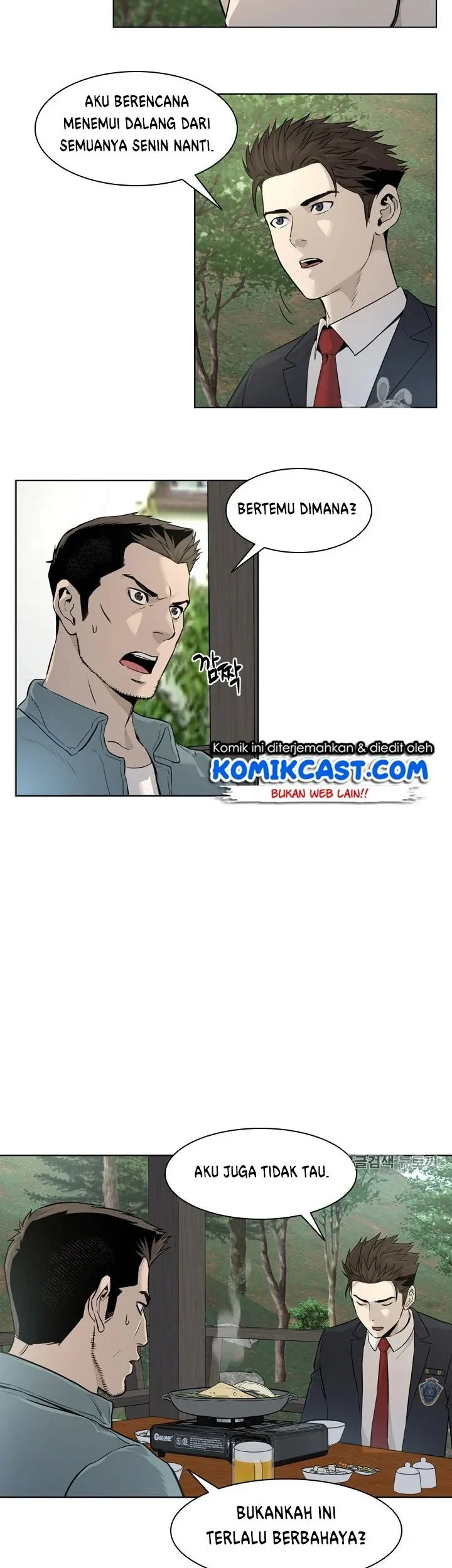 God of Blackfield Chapter 11 - halaman 12