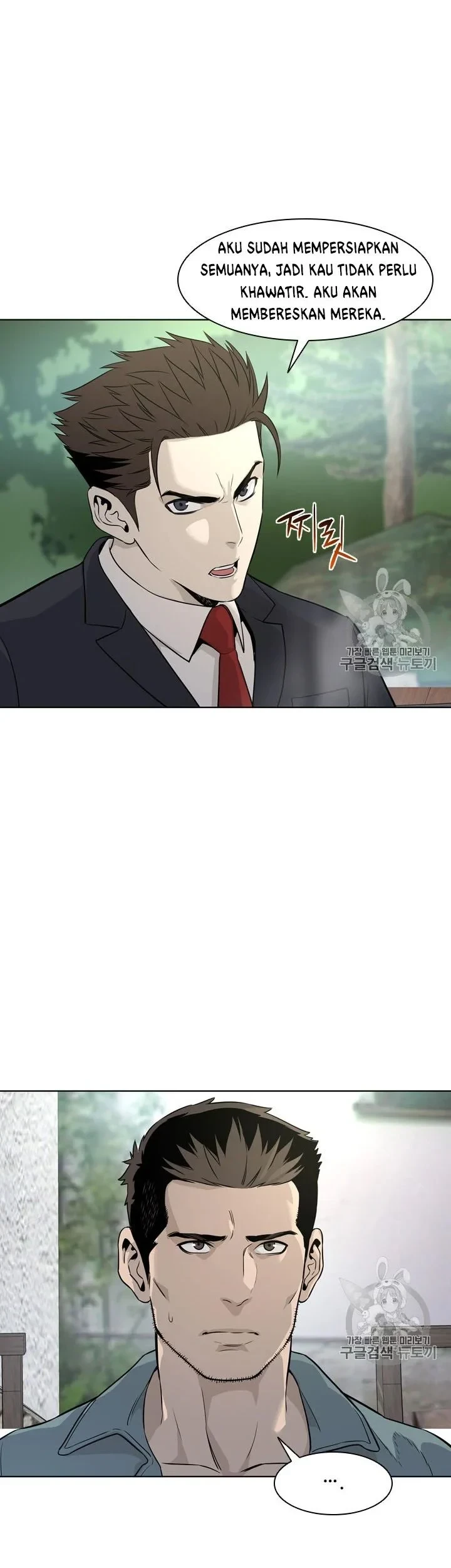 God of Blackfield Chapter 11 - halaman 15
