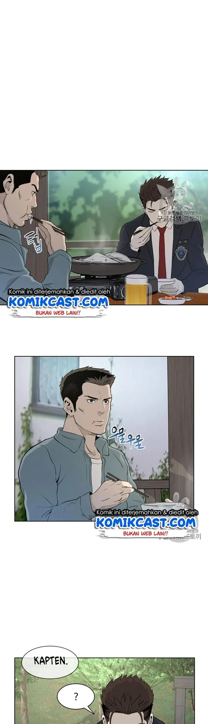 God of Blackfield Chapter 11 - halaman 16
