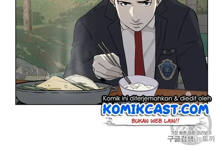 God of Blackfield Chapter 11 - halaman 17