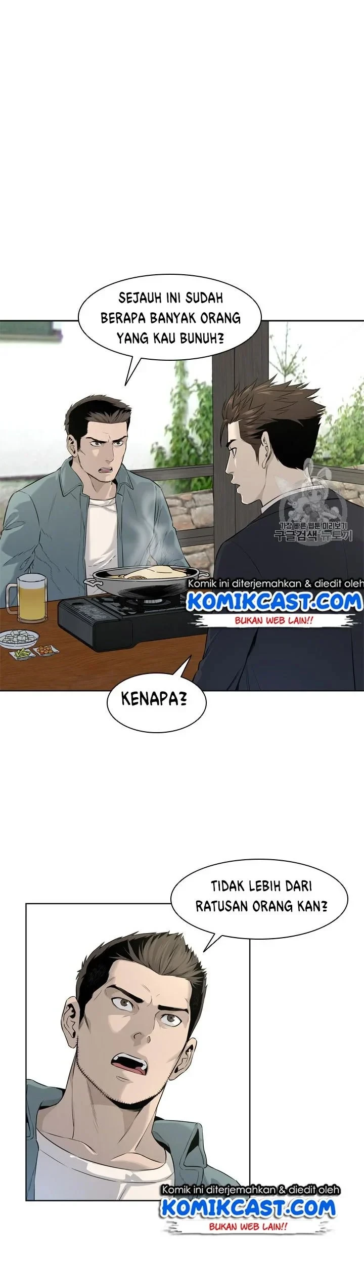 God of Blackfield Chapter 11 - halaman 18