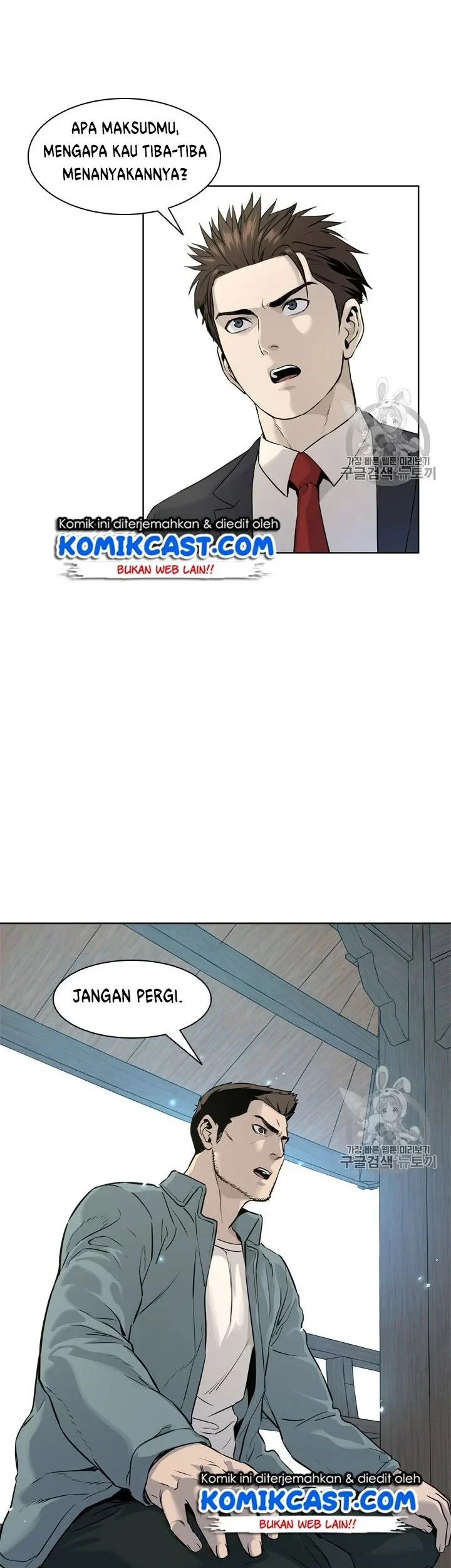 God of Blackfield Chapter 11 - halaman 19