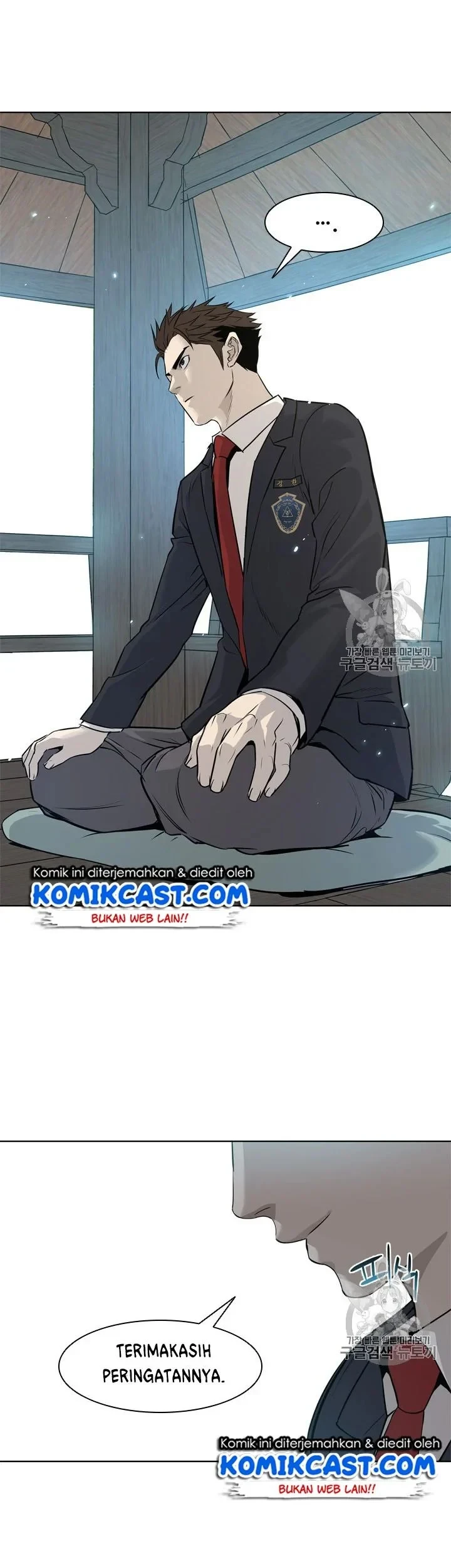 God of Blackfield Chapter 11 - halaman 21