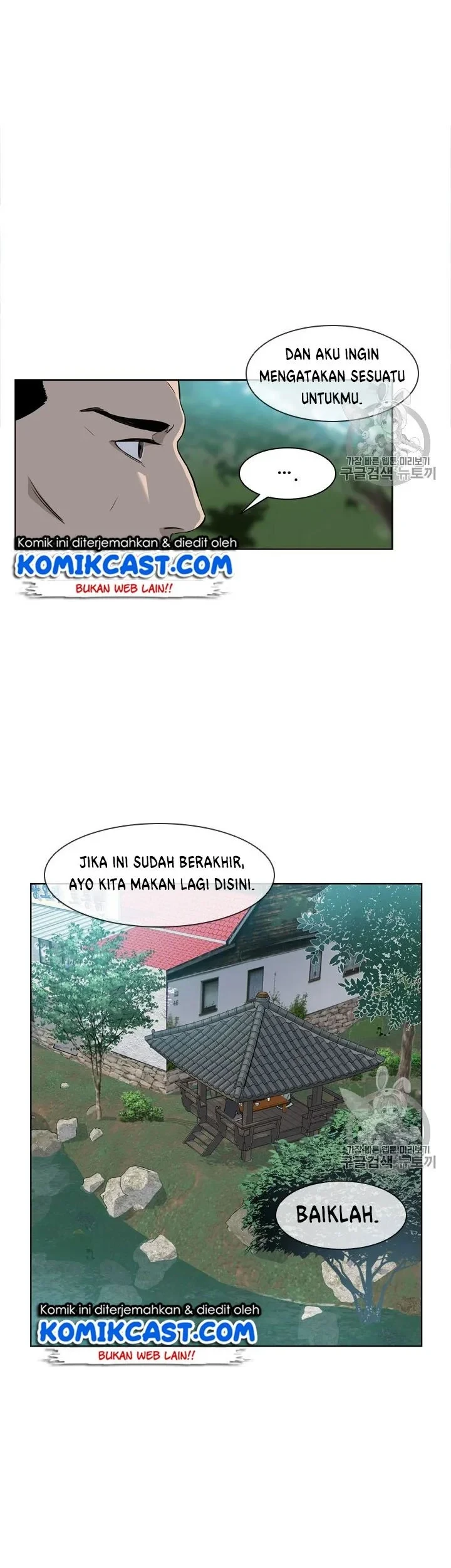 God of Blackfield Chapter 11 - halaman 22