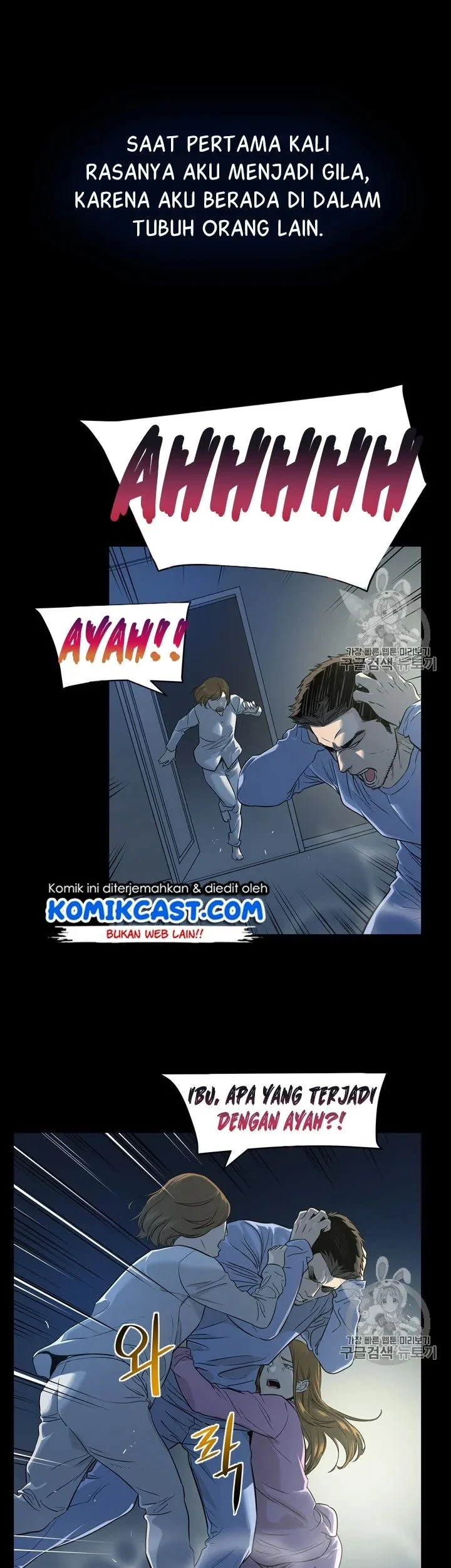 God of Blackfield Chapter 11 - halaman 3