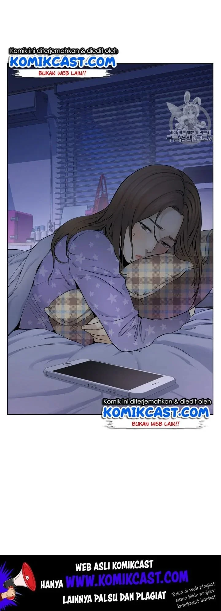 God of Blackfield Chapter 11 - halaman 37