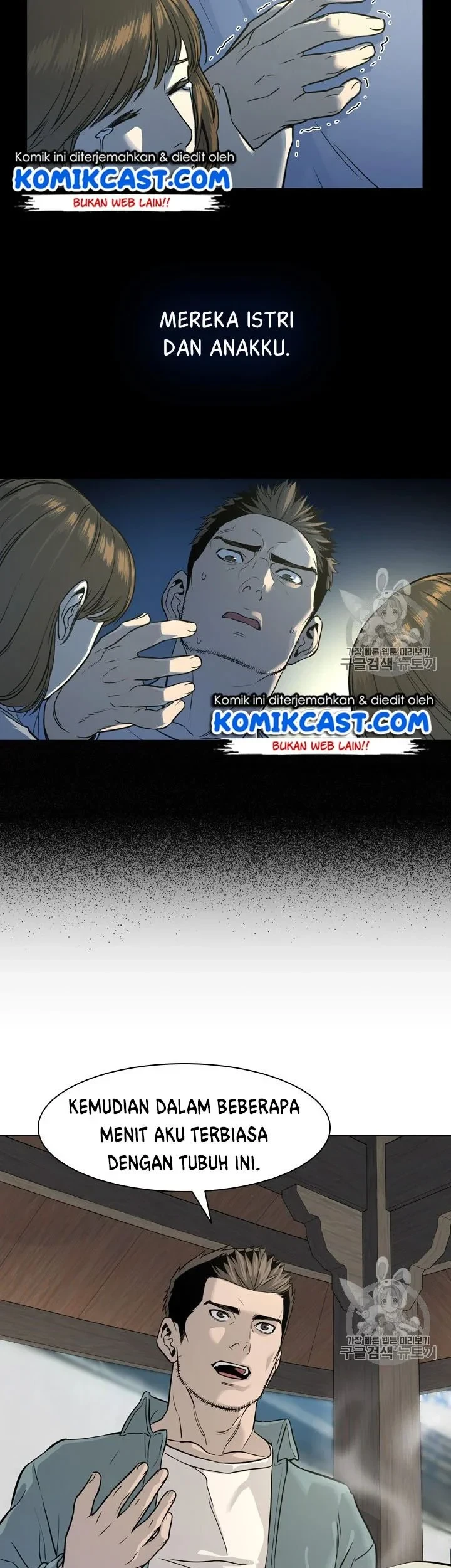 God of Blackfield Chapter 11 - halaman 6