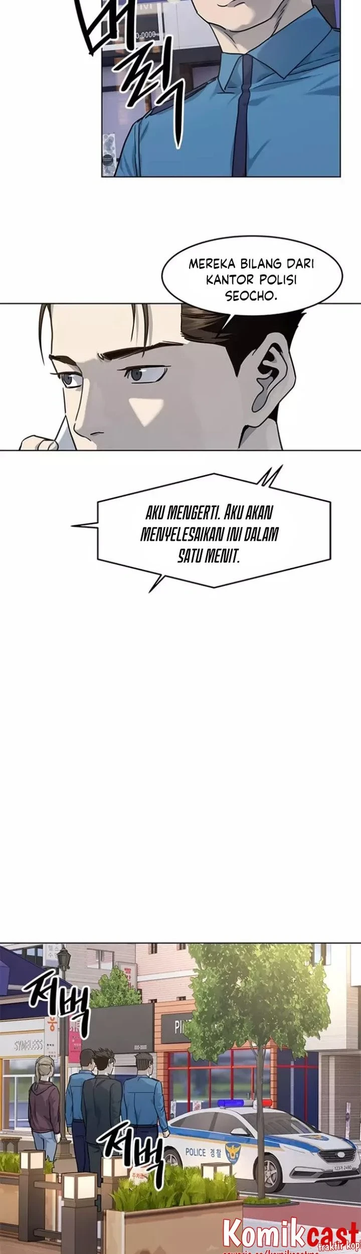 God of Blackfield Chapter 111 - halaman 17