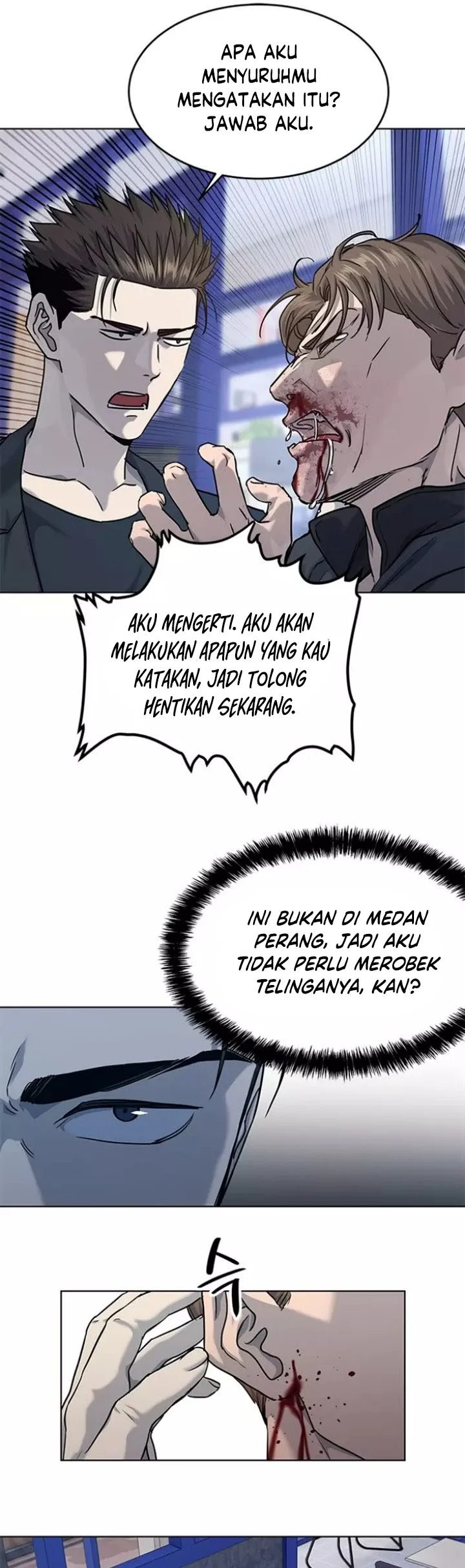 God of Blackfield Chapter 111 - halaman 7