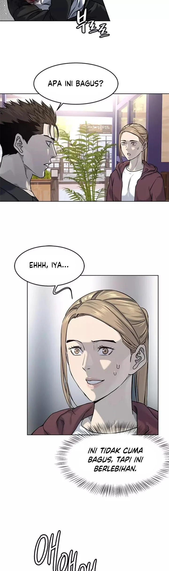 God of Blackfield Chapter 111 - halaman 9