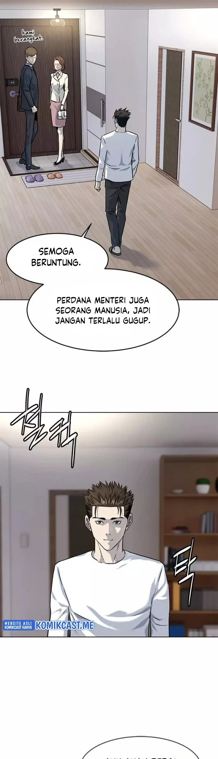 God of Blackfield Chapter 112 - halaman 11