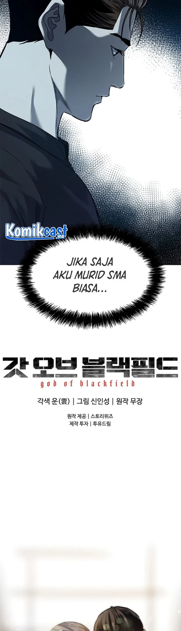God of Blackfield Chapter 113 - halaman 25