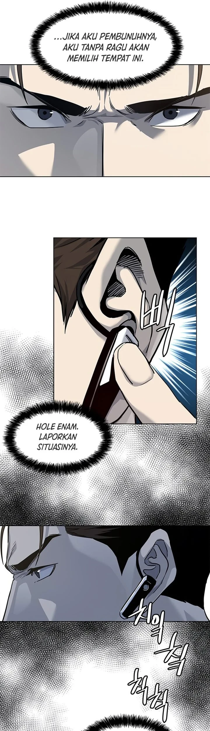 God of Blackfield Chapter 115 - halaman 20