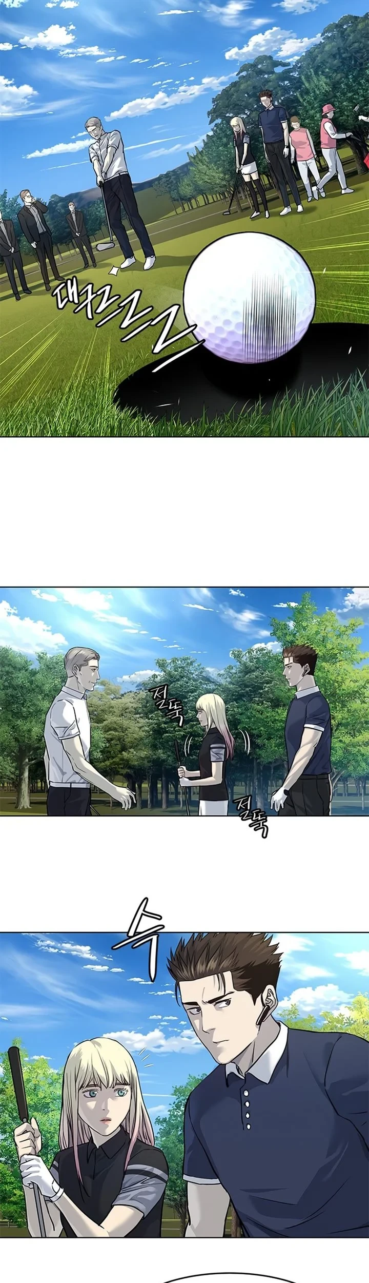 God of Blackfield Chapter 115 - halaman 22