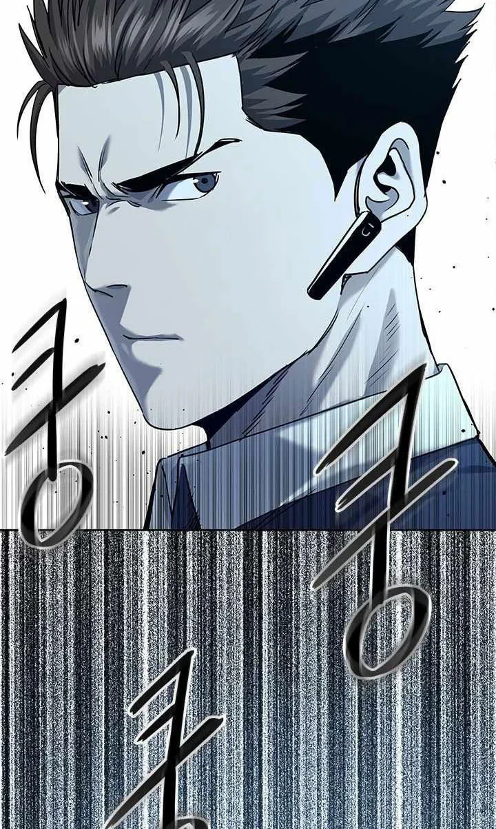 God of Blackfield Chapter 116 - halaman 21