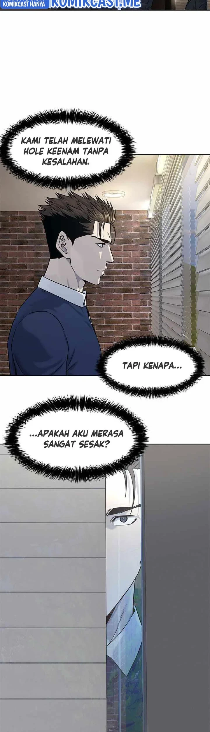 God of Blackfield Chapter 116 - halaman 24
