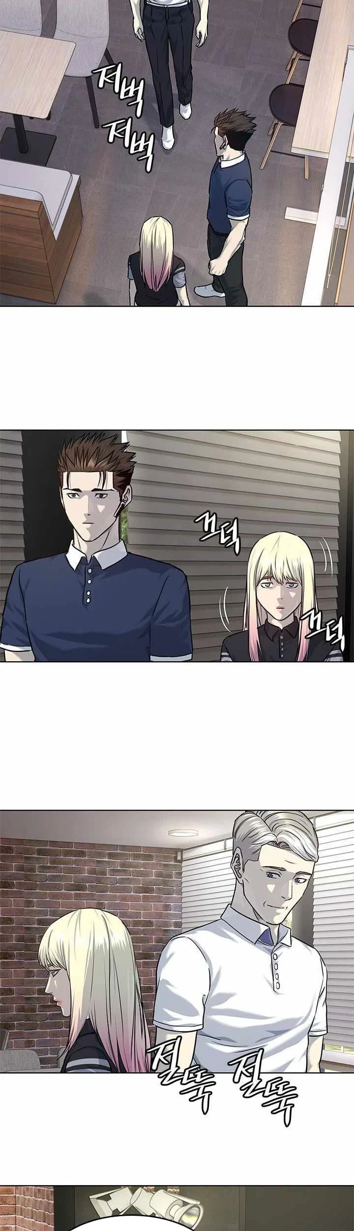 God of Blackfield Chapter 116 - halaman 32