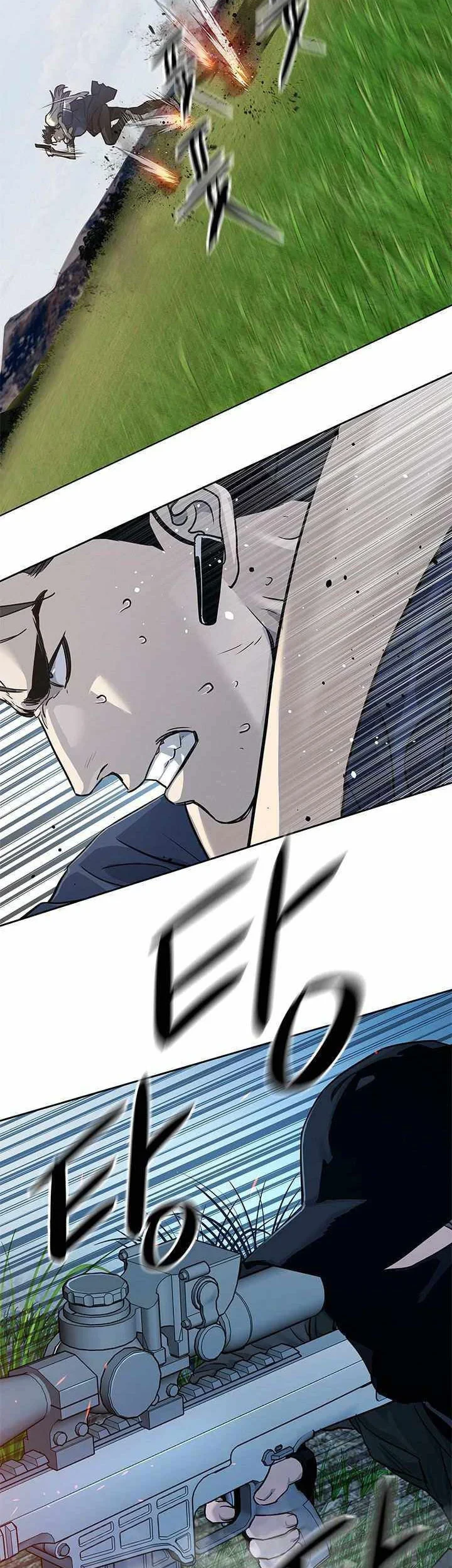 God of Blackfield Chapter 117 - halaman 36