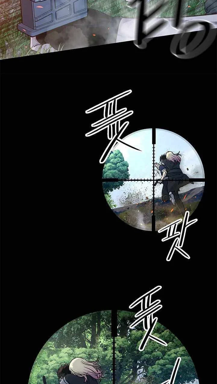God of Blackfield Chapter 117 - halaman 37