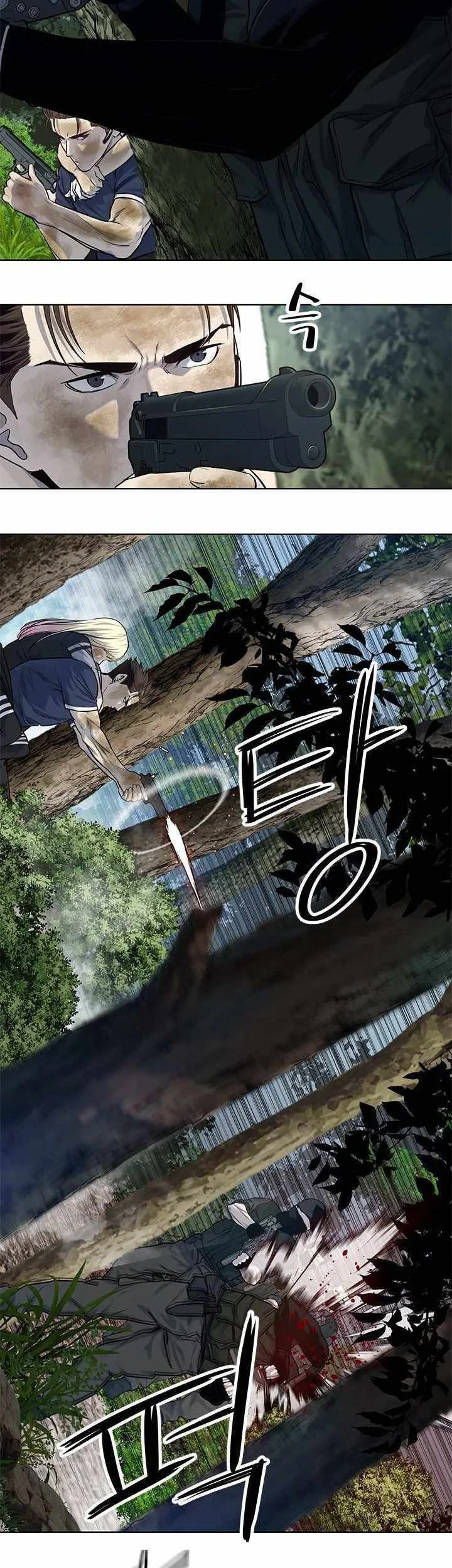God of Blackfield Chapter 118 - halaman 12
