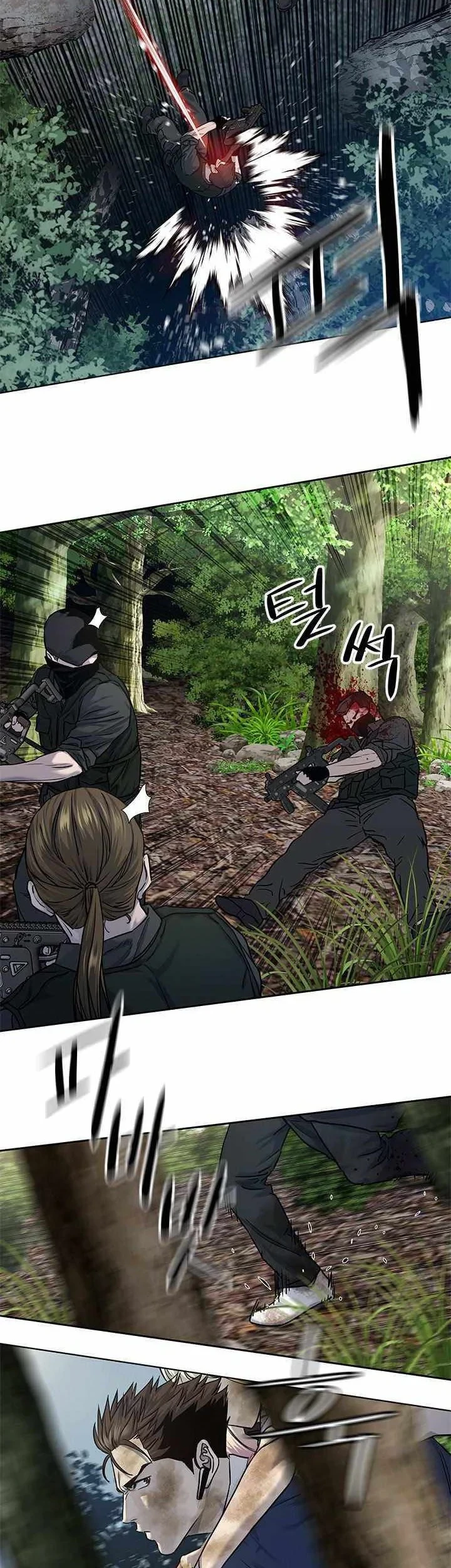 God of Blackfield Chapter 118 - halaman 16