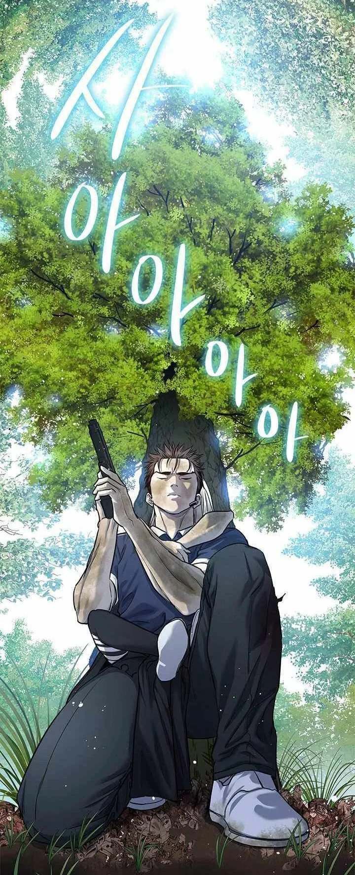 God of Blackfield Chapter 118 - halaman 21