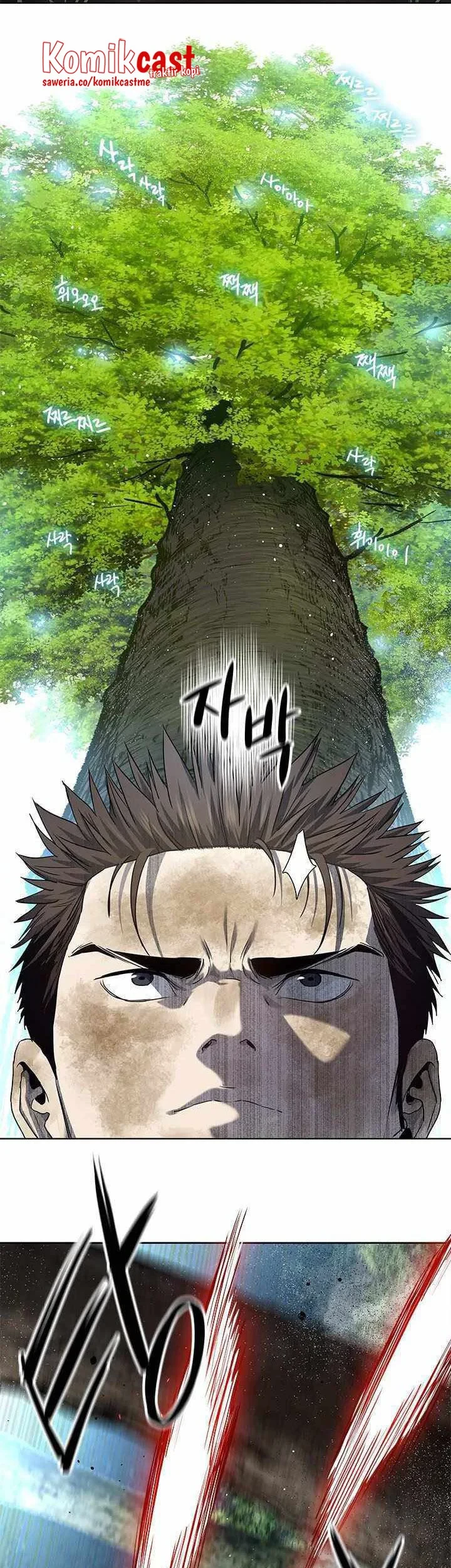 God of Blackfield Chapter 118 - halaman 22