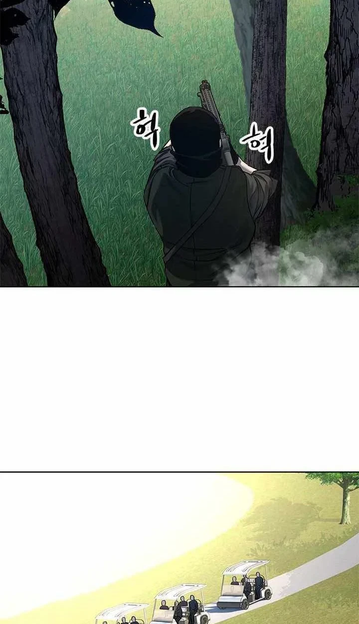 God of Blackfield Chapter 118 - halaman 45