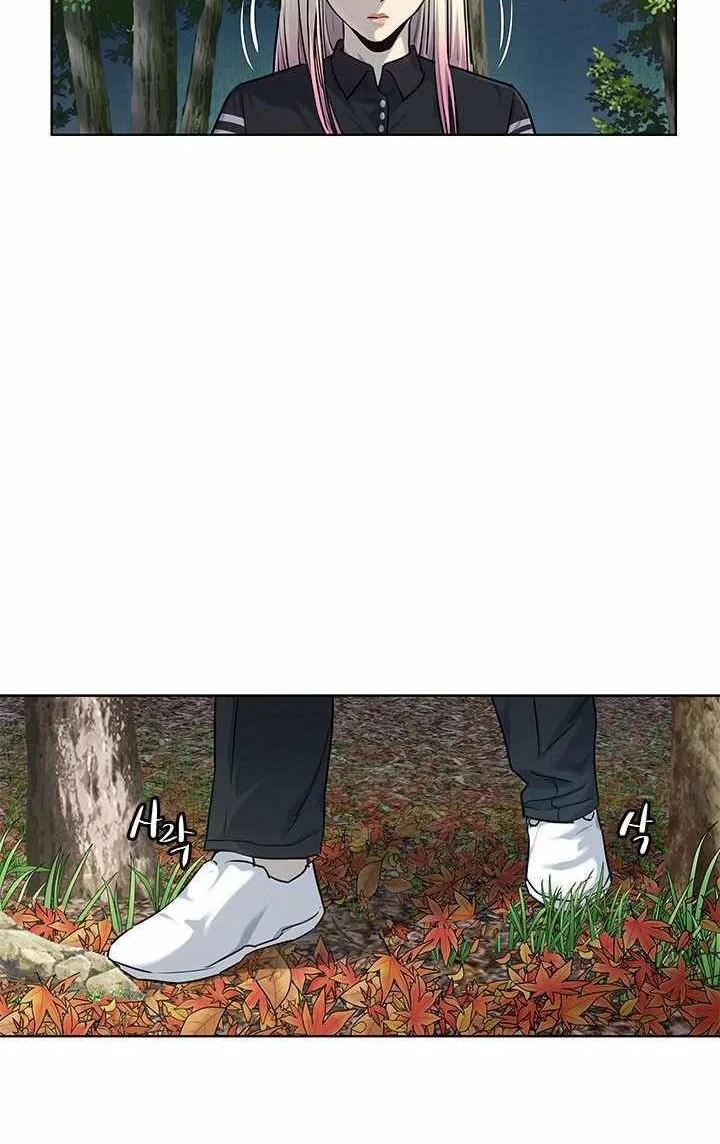 God of Blackfield Chapter 118 - halaman 5