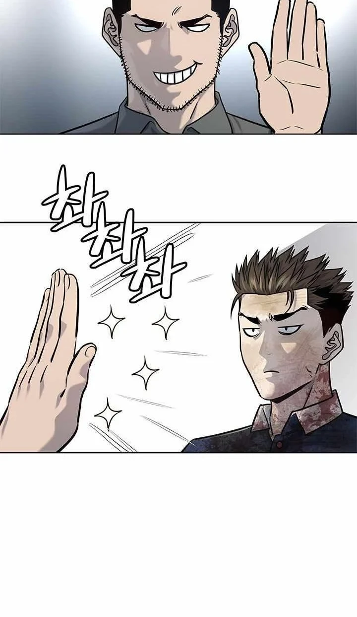 God of Blackfield Chapter 119 - halaman 41