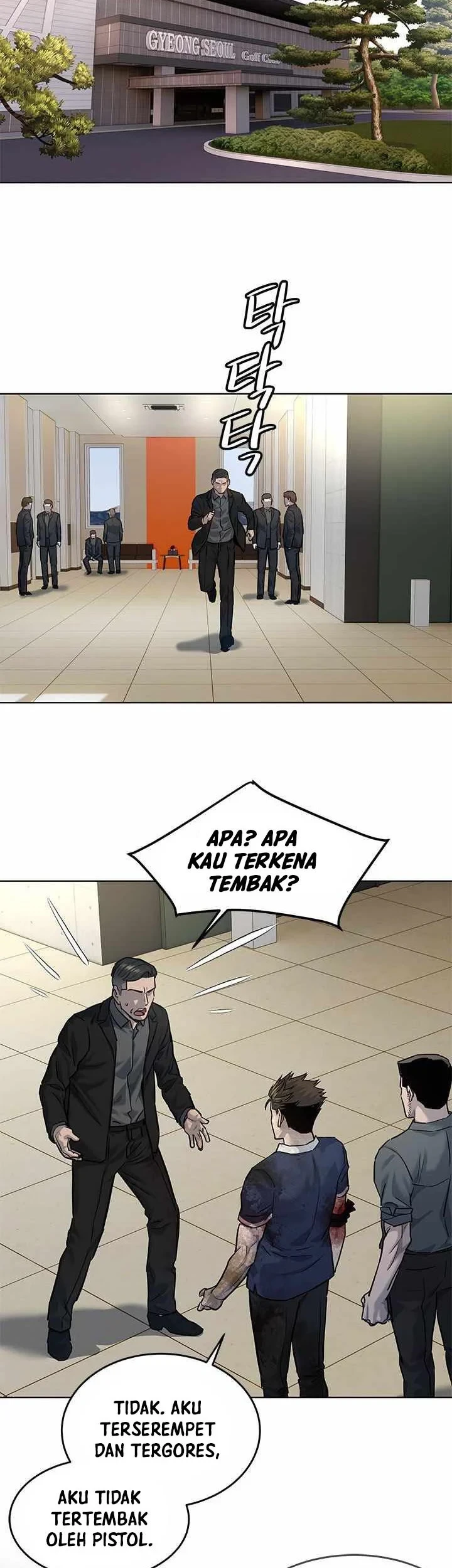 God of Blackfield Chapter 119 - halaman 52