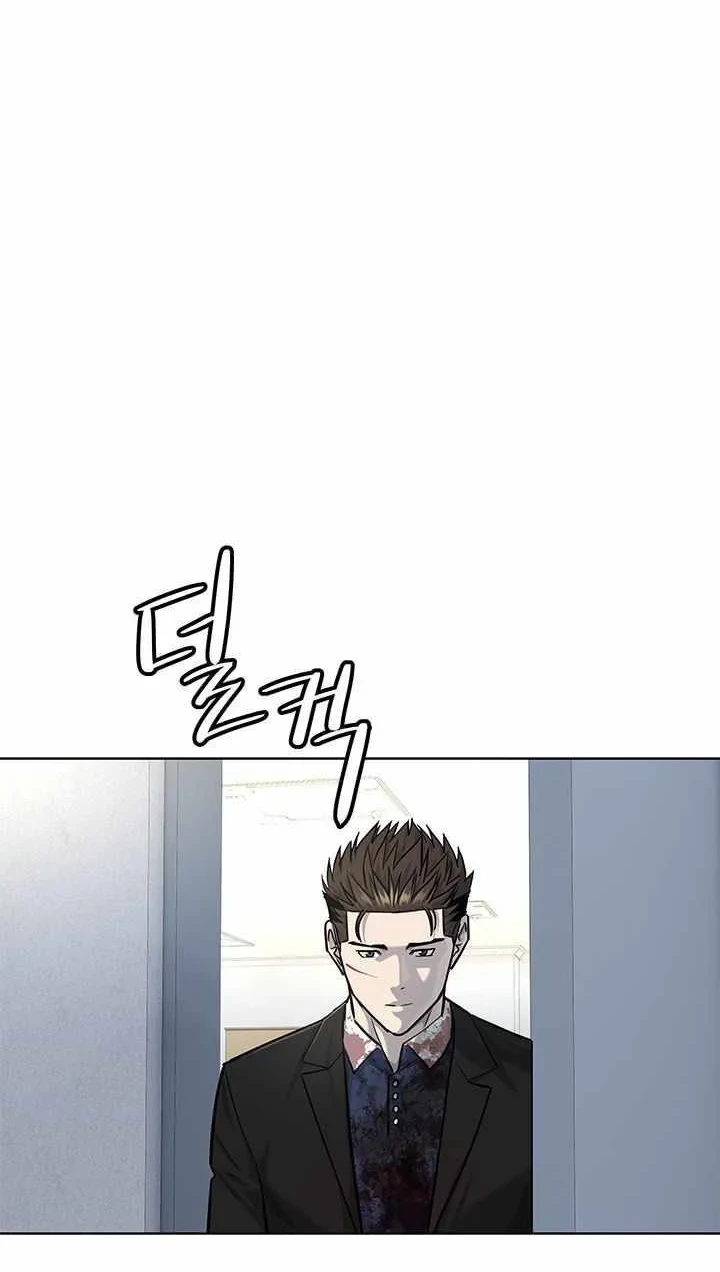 God of Blackfield Chapter 119 - halaman 55
