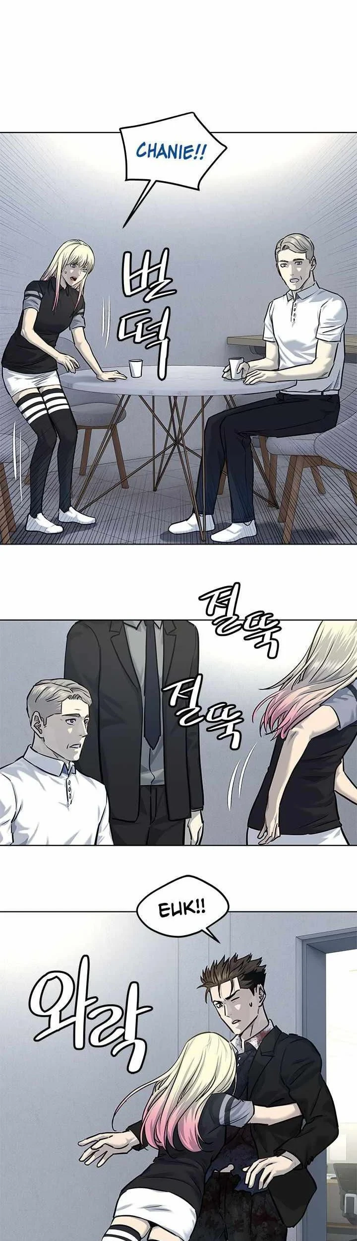 God of Blackfield Chapter 119 - halaman 56