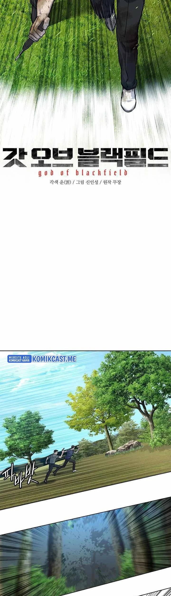 God of Blackfield Chapter 119 - halaman 6