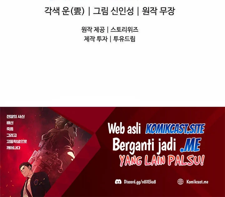 God of Blackfield Chapter 119 - halaman 65