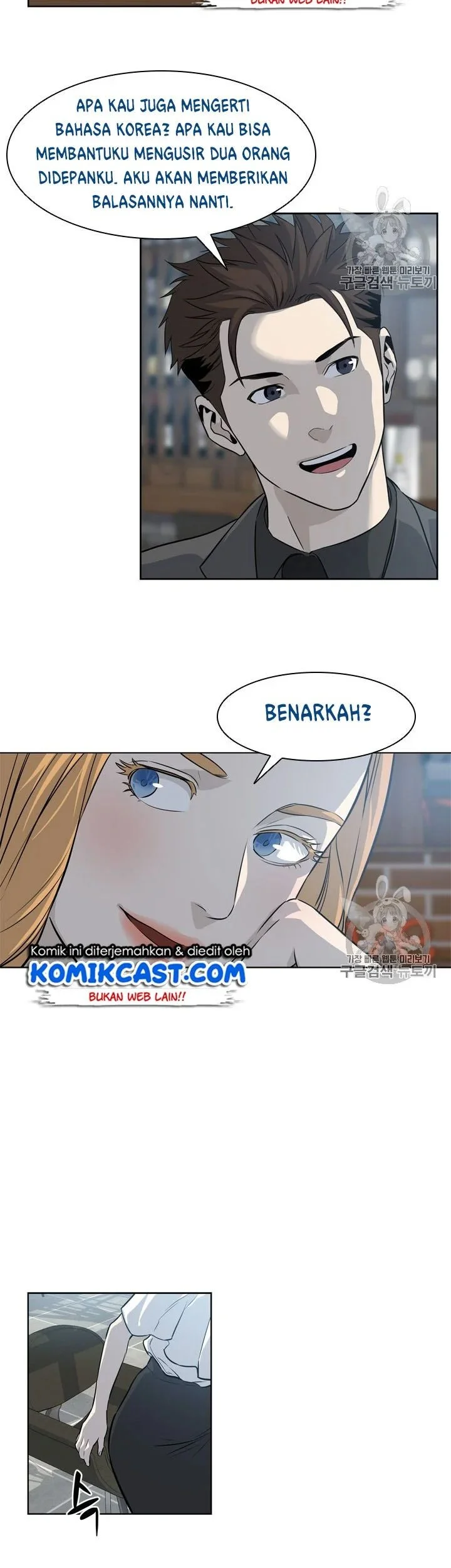 God of Blackfield Chapter 12 - halaman 14