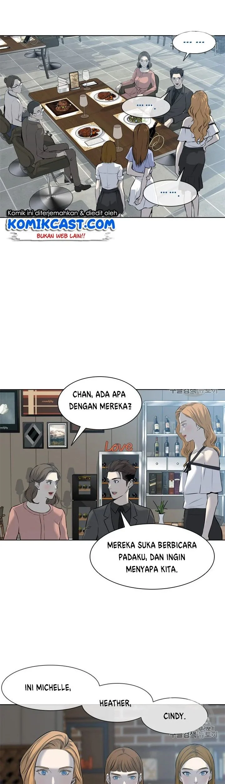 God of Blackfield Chapter 12 - halaman 15